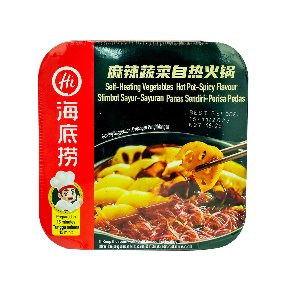 Haidilao Self Heating Vegetable Hot Pot Spicy Flavour 1pack