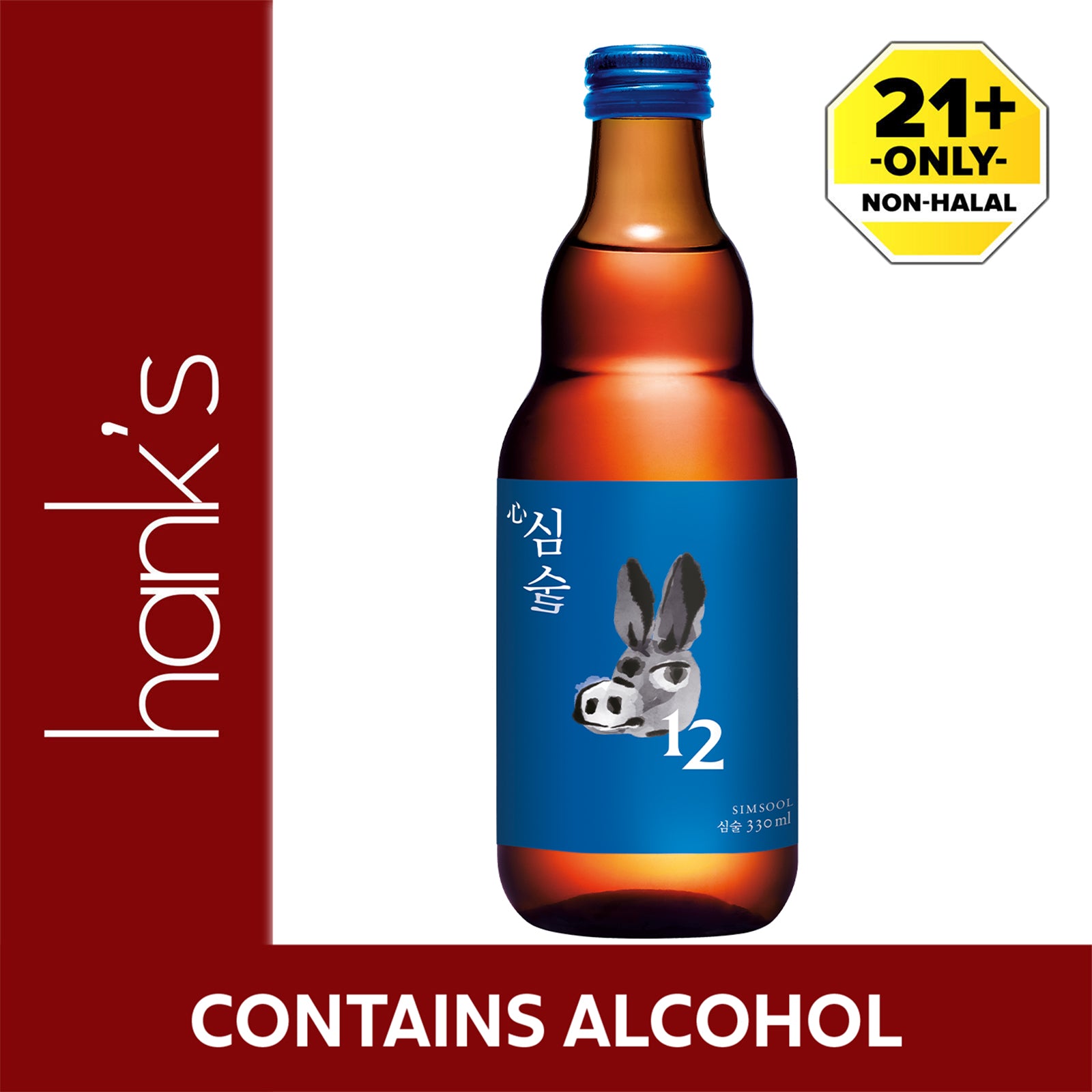 Simsool 12 330ml – Jaya Grocer | The Starling