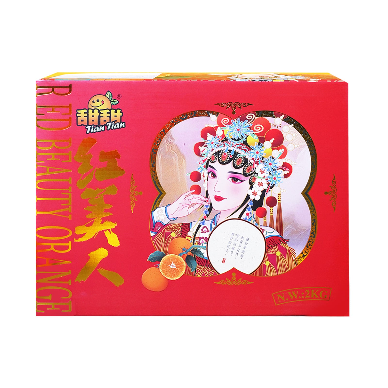 Red Beauty Orange Gift Box 2kg