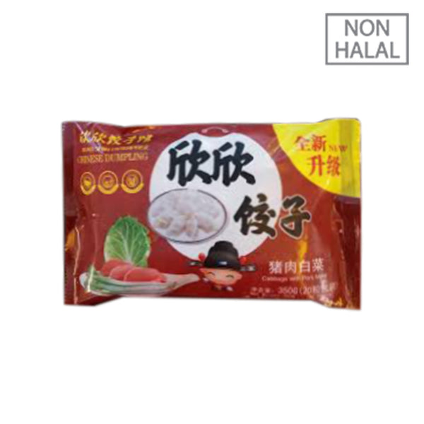 [NON-HALAL] Frozen Cabbage With Pork Dumpling 20pcs/pack 350g