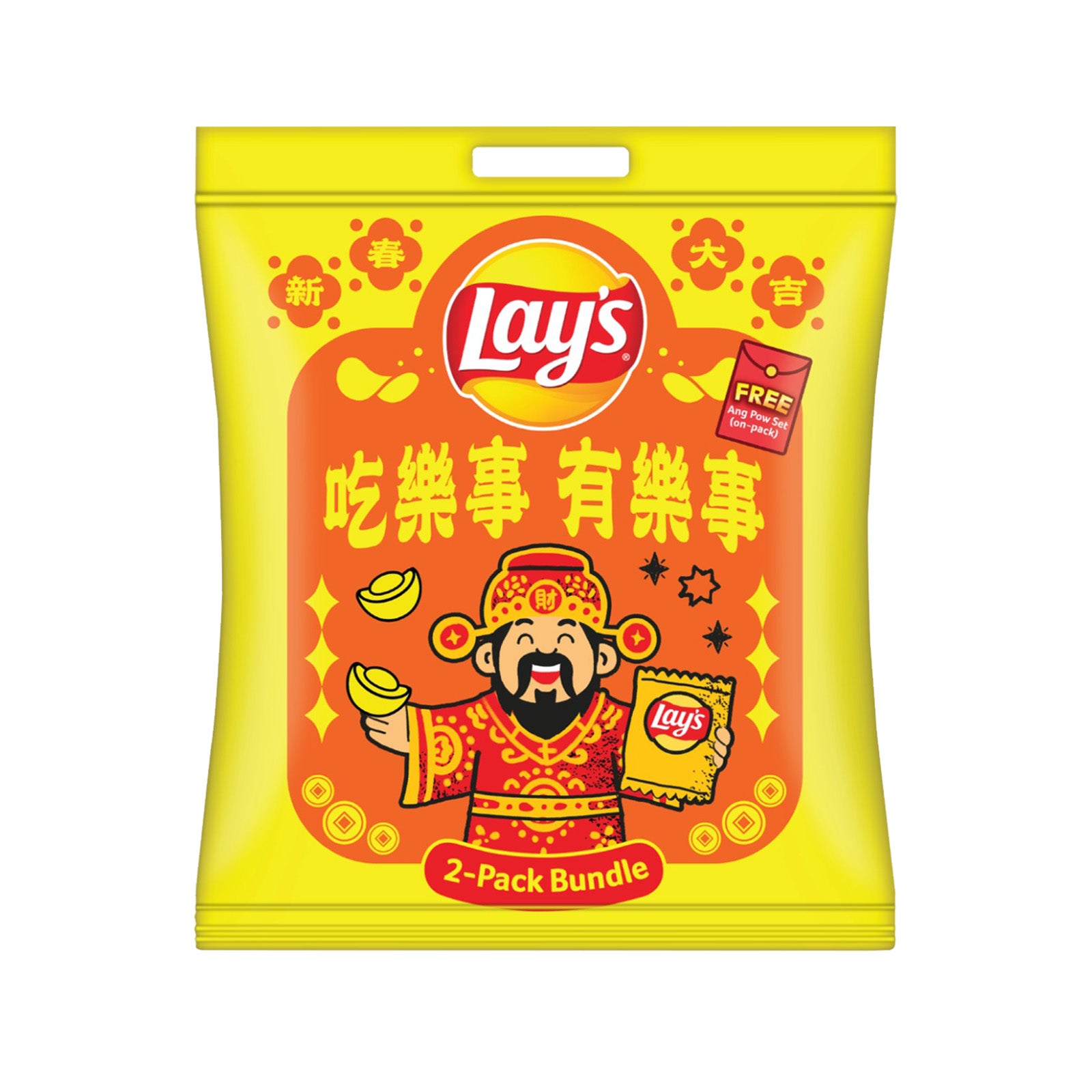 Lays Classic Potato Chips (Yellow) 170g x 2