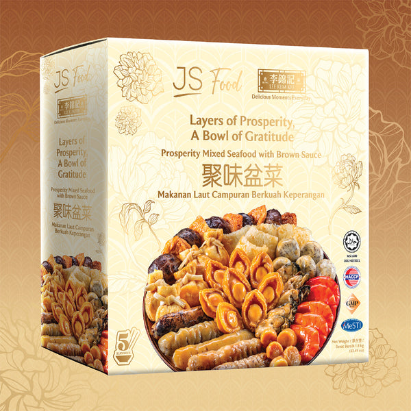 JS Food x Lee Kum Kee Poon Choi 1.8kg (5 pax)