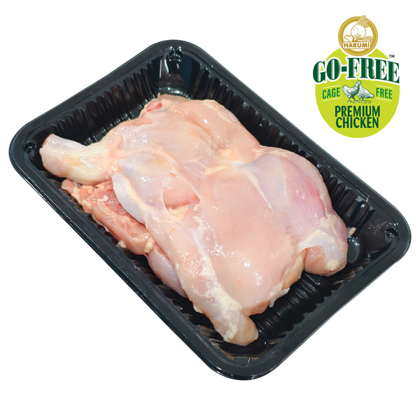 Harumi GoFree Skinless Chicken Chop 400g (highest price)