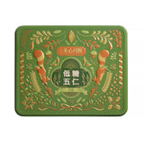 Hong Kong Mei Xin Low Sugar Mixed Nuts Mooncake 1pack