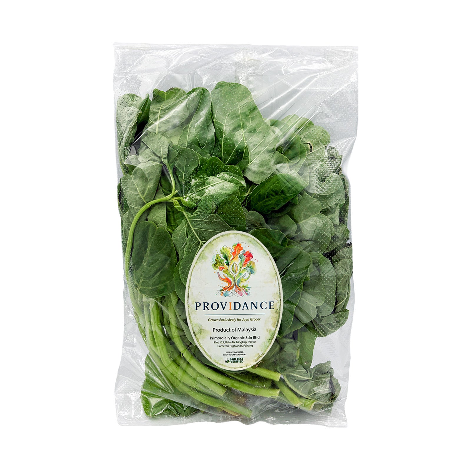 Spinach (Bayam Hijau) (Malaysia) 250g