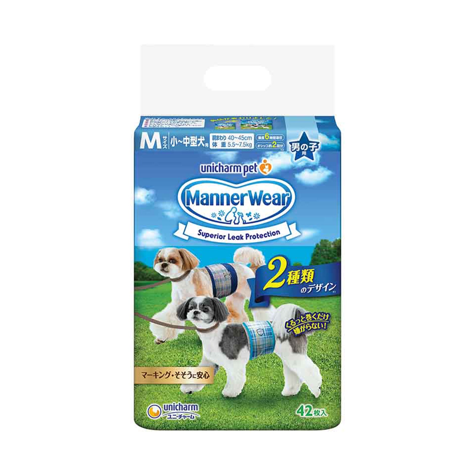 Unicharm Pet Diapers (Male) (Medium) 42pcs/pack