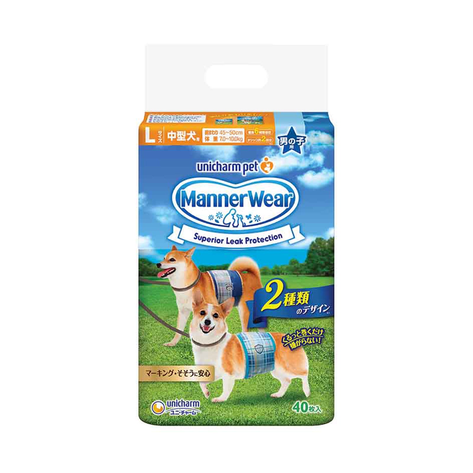 Unicharm Pet Diapers (Male) (Large) 40pcs/pack