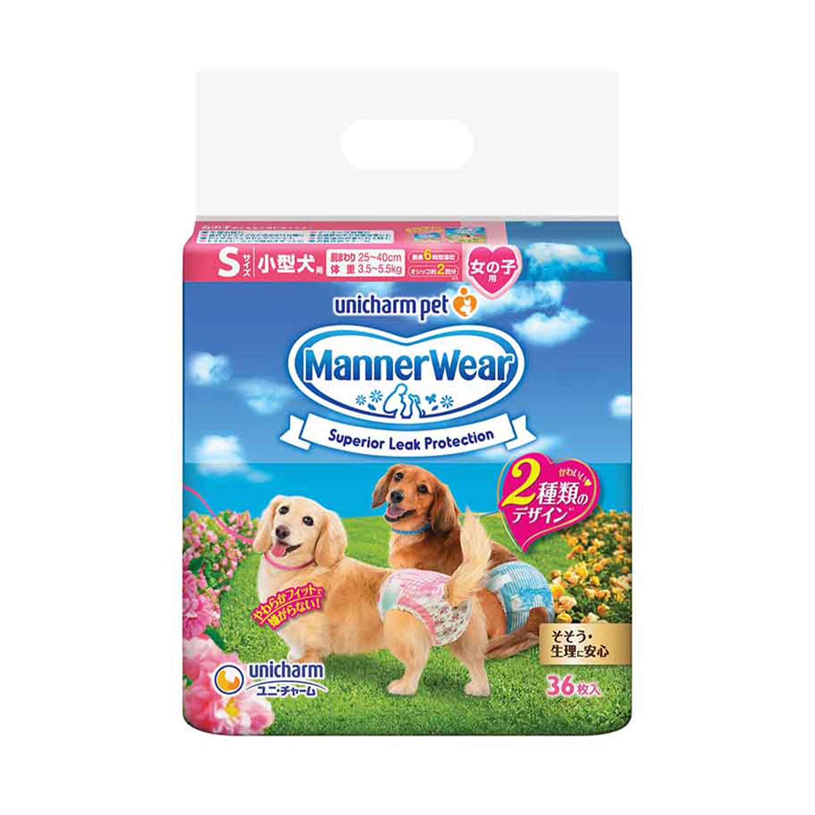 Unicharm Pet Diapers (Female) (Small) 36pcs/pack