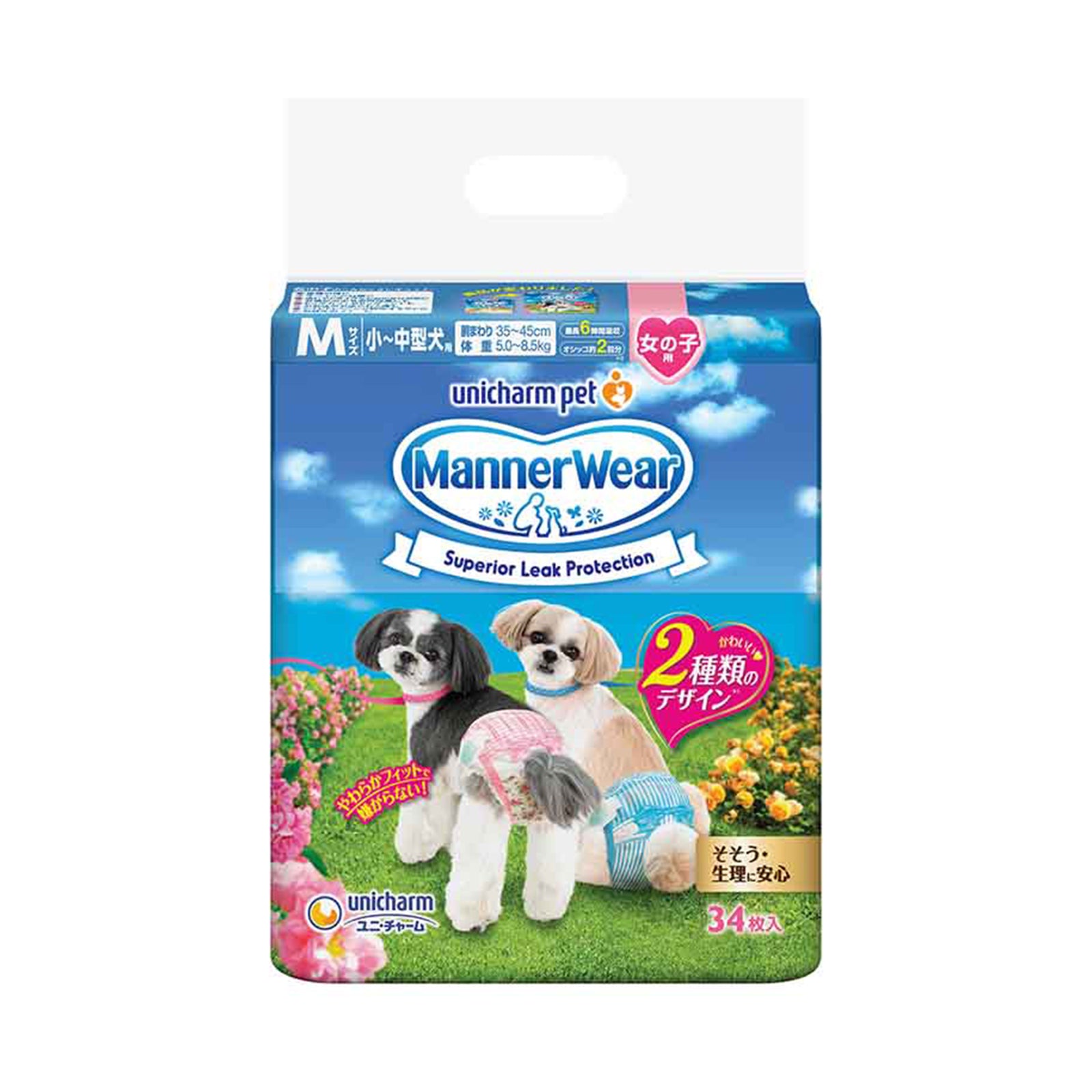 Unicharm Pet Diapers (Female) (Medium) 34pcs/pack