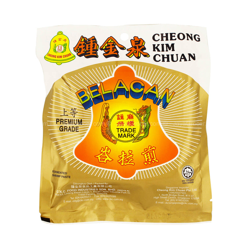 Cheong Kim Chuan Premium Grade Belacan (Premium Grade Fermented Shrimp Paste) 225g