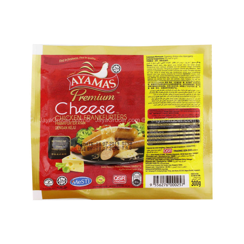Ayamas Premium Cheese Chicken Frankfurter 235g