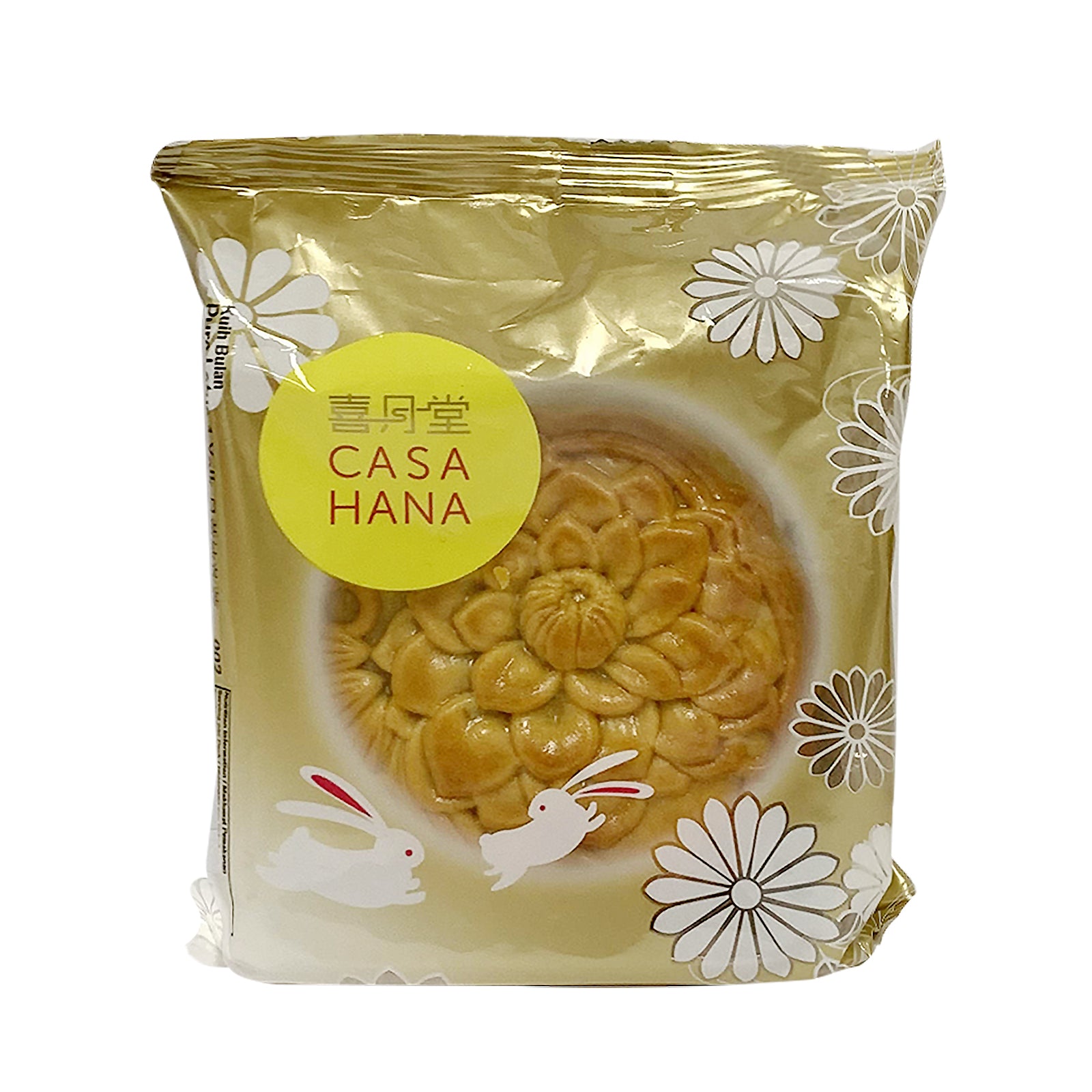 HYT Pure Lotus with 1 Yolk Mooncake 170g