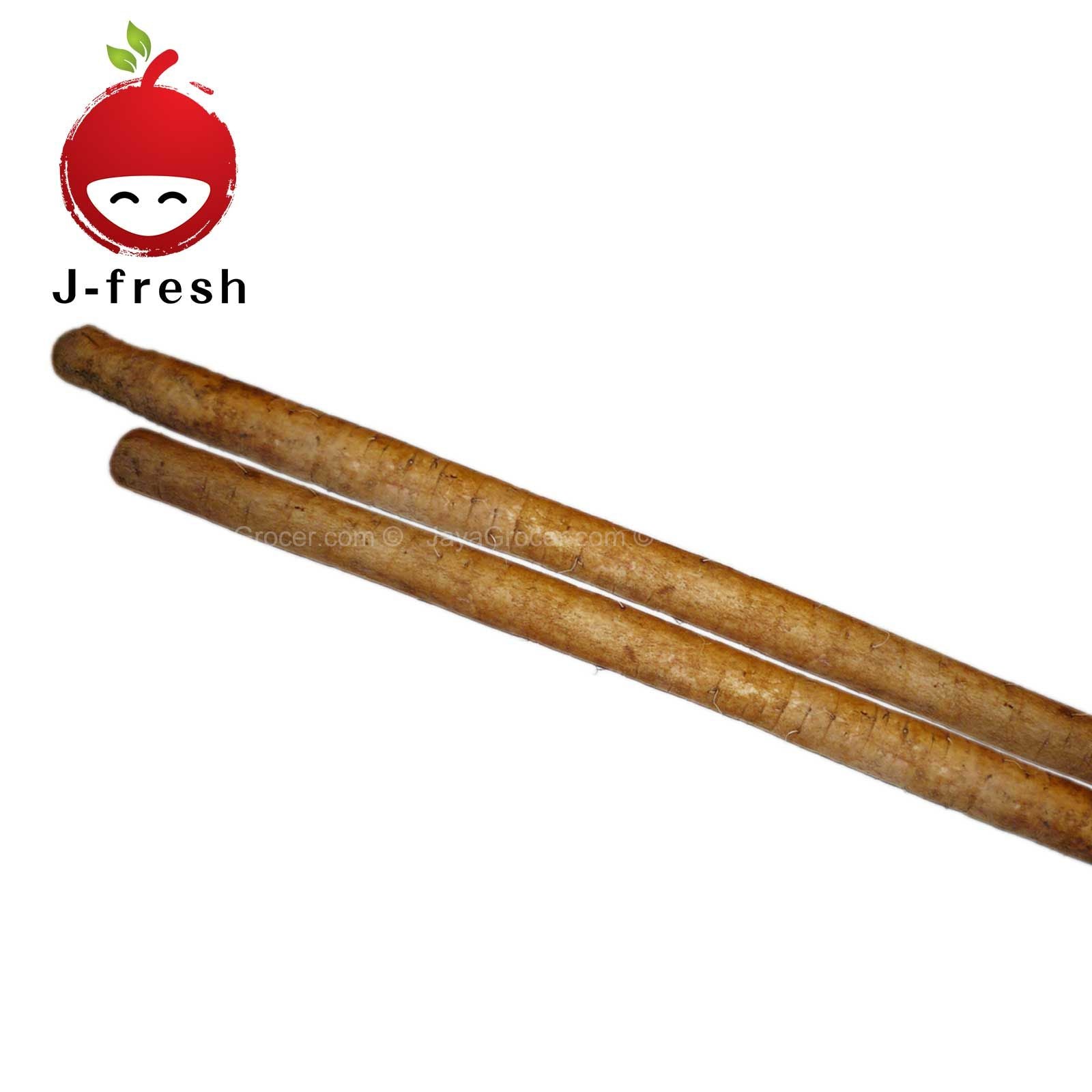 JMG Gobo (Burdock) (JPN) 500g
