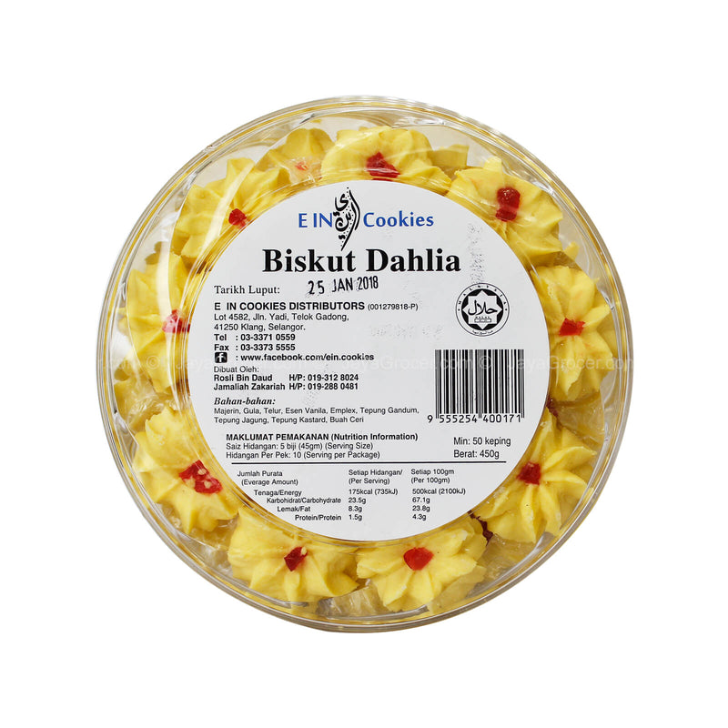 E-In Dahlia Cookies (Biskut Dahlia) 450g