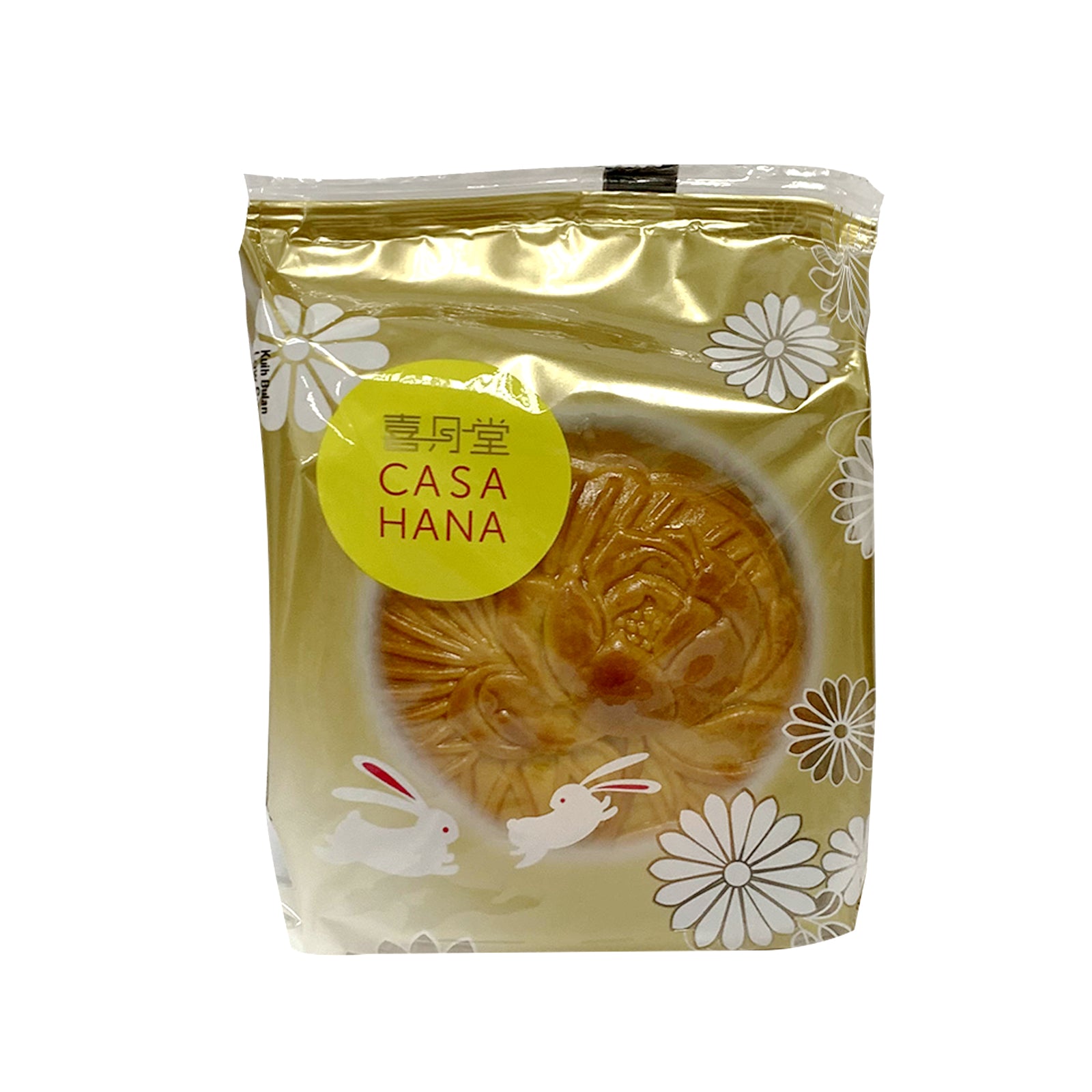 HYT Low Sugar White Lotus 1 Yolk Mooncake 170g