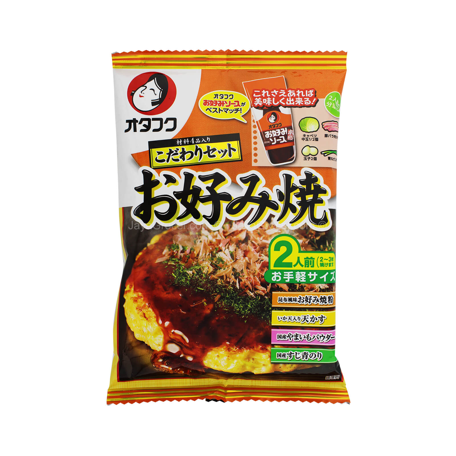 OTAFUKU OKONOMIYAKI KODAWARI SET 2P