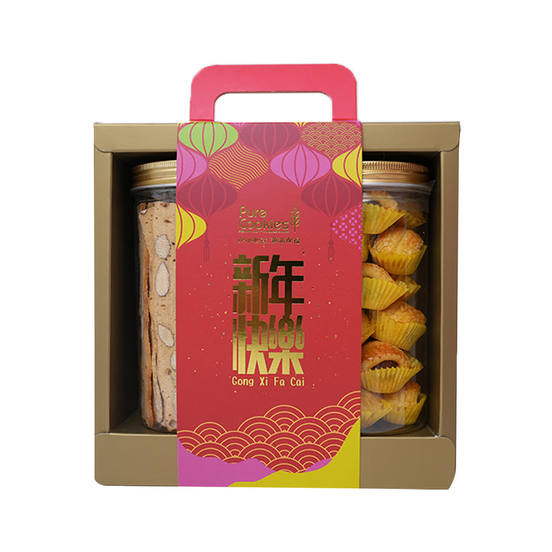 Pure Cookies Gift Set RM59 1set