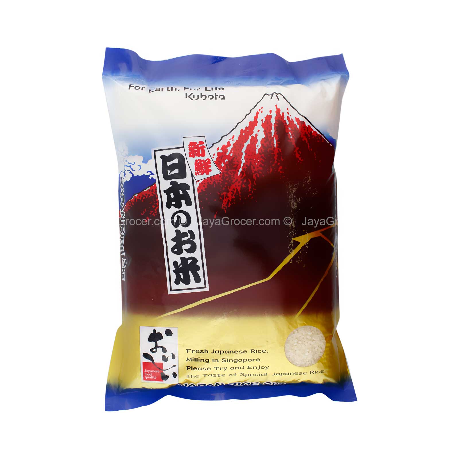 ISHIKAWA NIHON NO OKOME 2KG