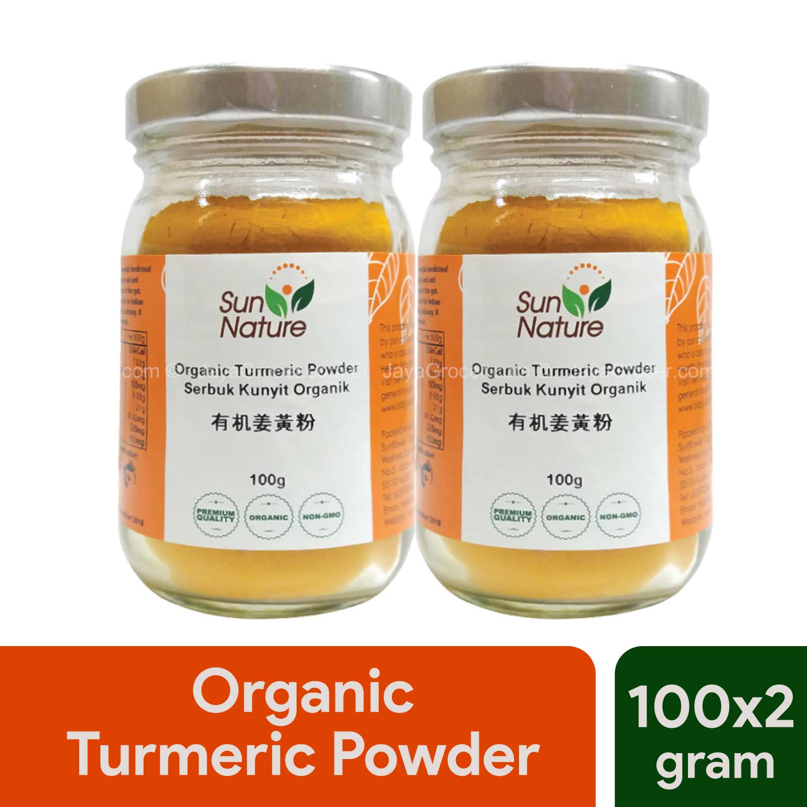 SN ORGN TURMERIC POWDER (2X100G)