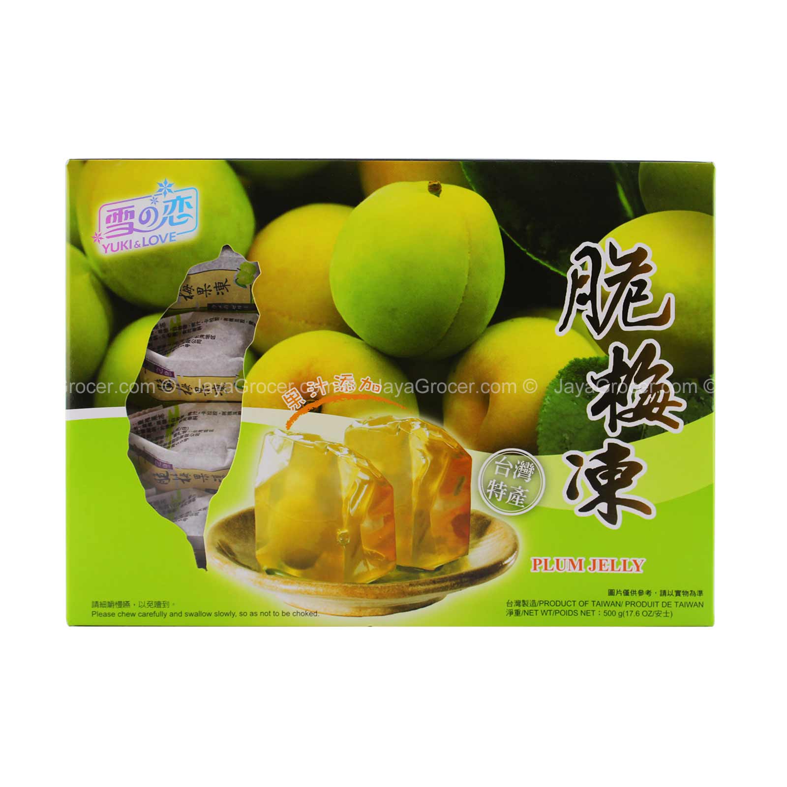 Y&L CRYSPY PLUM JELLY 500G