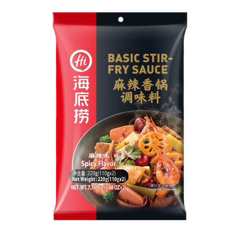 Haidilao Spicy Sauce For Stir Fry 220g